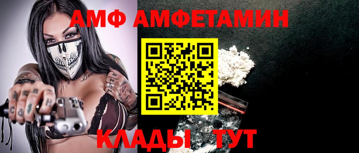 Ишим  Amphetamine 97%  АМФЕТАМИН  Вход с VPN 