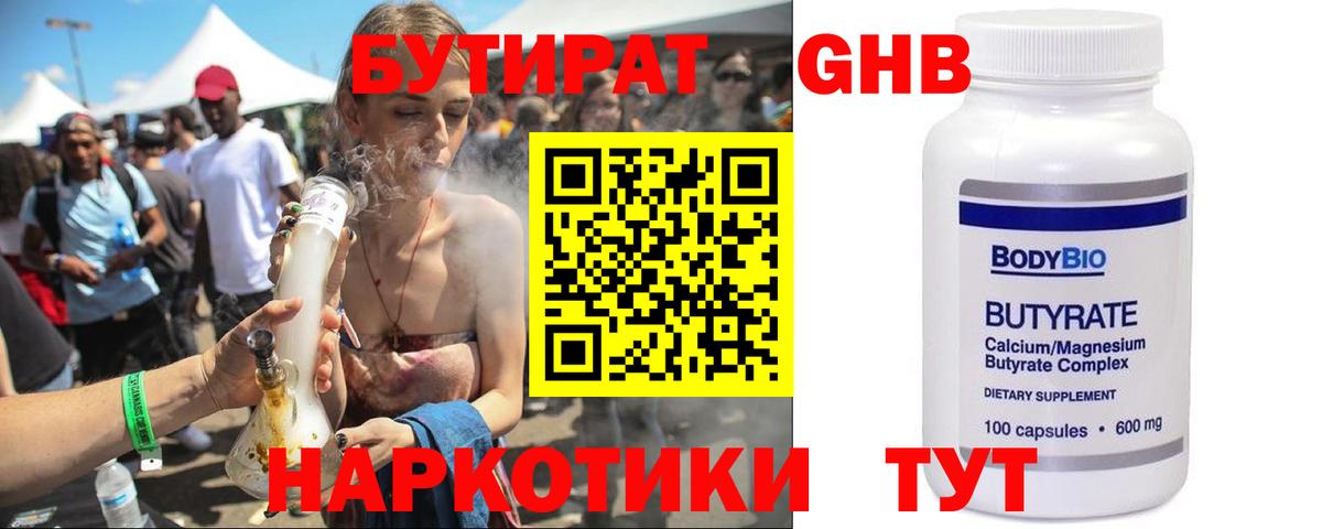  COCAIN Ишим
