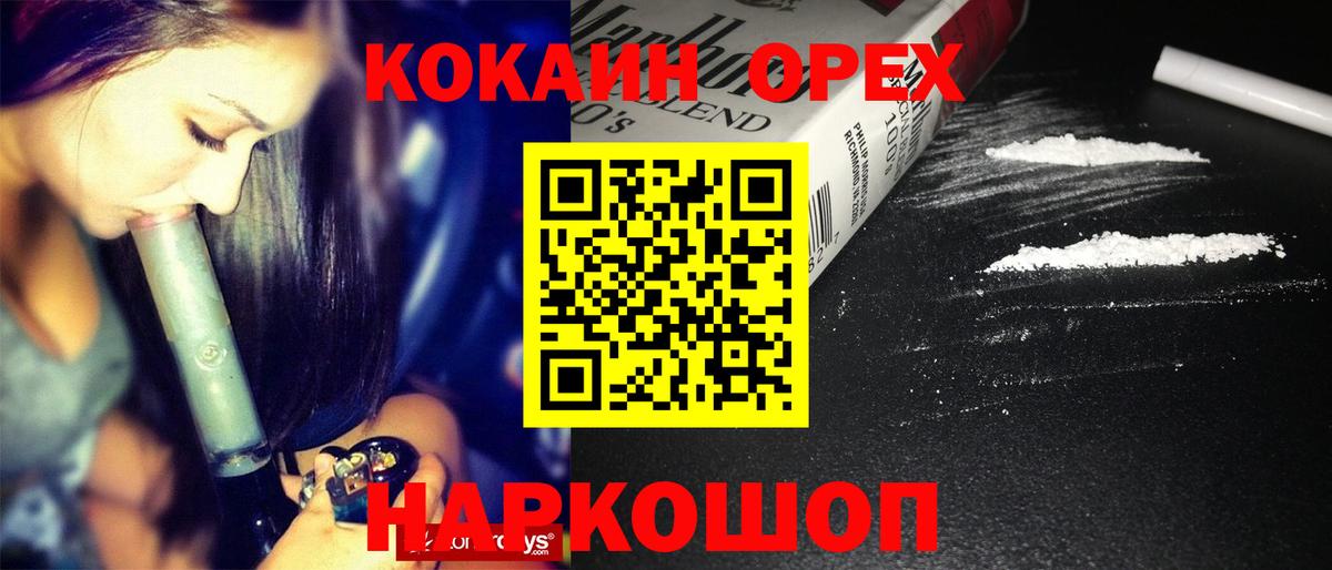Бошки Шишки  Alpha-PVP СОЛЬ   Вход с VPN  Ишим  Гашиш  Мефедрон  