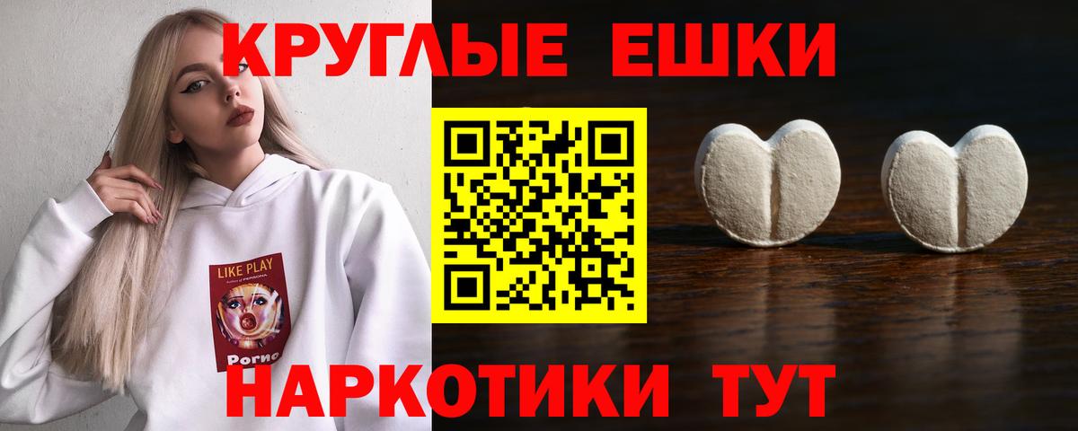 ЭКСТАЗИ Punisher  Вход с VPN  ЭКСТАЗИ 300 mg  Ишим 