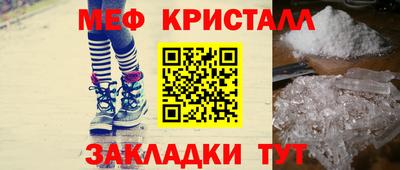 соль ск Краснодар