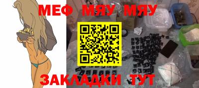 крисы Краснокаменск