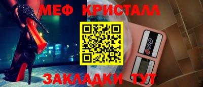 крисы Краснокаменск