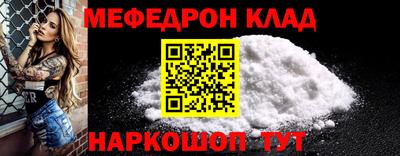 соль ск Краснодар