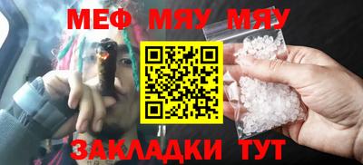 соль ск Краснодар