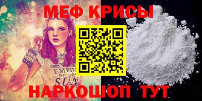 ГАЛЛЮЦИНОГЕННЫЕ ГРИБЫ Краснознаменск