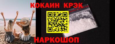 соль ск Краснодар
