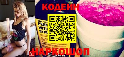 соль ск Краснодар