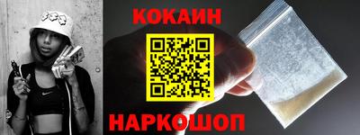 соль ск Краснодар