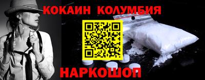 соль ск Краснодар