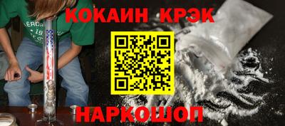 соль ск Краснодар