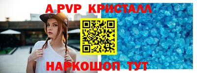соль ск Краснодар