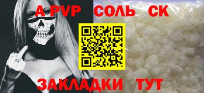 крисы Краснокаменск