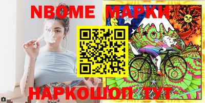 соль ск Краснодар