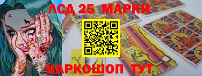 крисы Краснокаменск