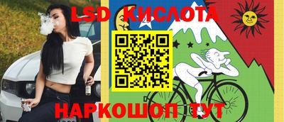 ГАЛЛЮЦИНОГЕННЫЕ ГРИБЫ Краснознаменск