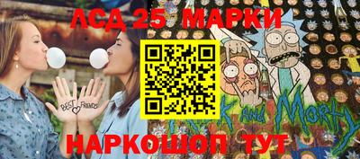 соль ск Краснодар