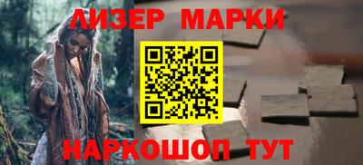 ГАЛЛЮЦИНОГЕННЫЕ ГРИБЫ Краснознаменск