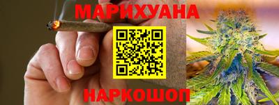 крисы Краснокаменск