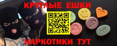 ГАЛЛЮЦИНОГЕННЫЕ ГРИБЫ Краснознаменск
