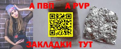 крисы Краснокаменск