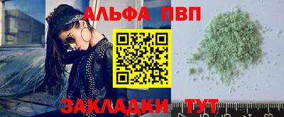 крисы Краснокаменск