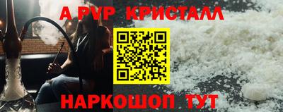 крисы Краснокаменск