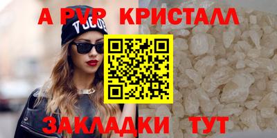 соль ск Краснодар