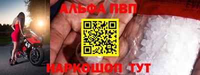 крисы Краснокаменск