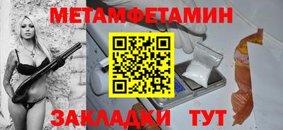 соль ск Краснодар