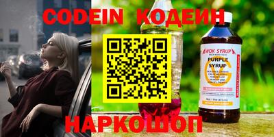 ГАЛЛЮЦИНОГЕННЫЕ ГРИБЫ Краснознаменск