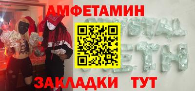 крисы Краснокаменск