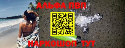 крисы Краснокаменск