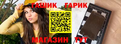 соль ск Краснодар