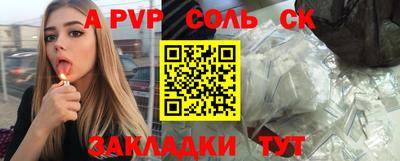 крисы Краснокаменск