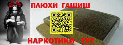 соль ск Краснодар