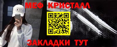 соль ск Краснодар