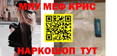 соль ск Краснодар