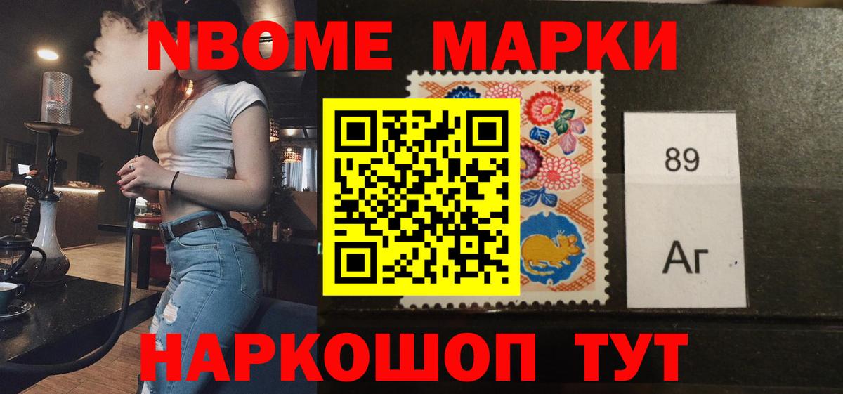 ЛСД экстази ecstasy Ишим
