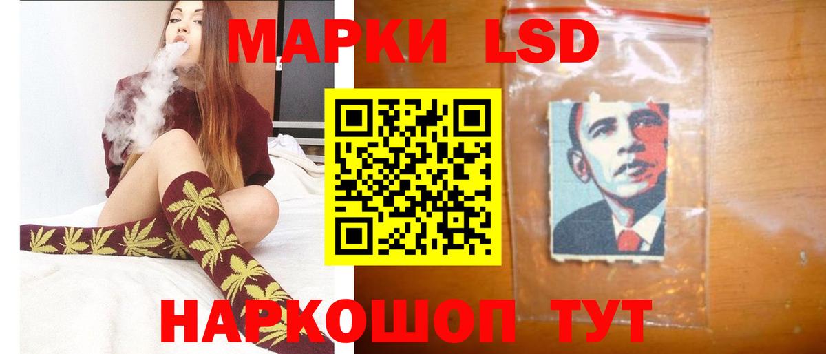 Лсд 25 экстази кислота  кракен сайт  Вход с VPN  Ишим  LSD-25 экстази кислота 