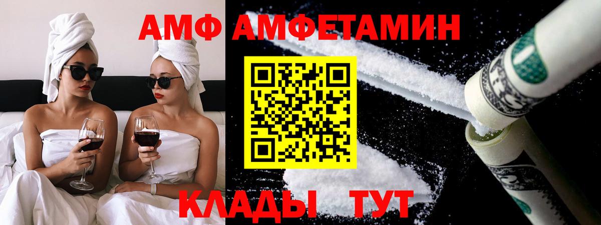 МЕТАМФЕТАМИН  Метамфетамин Декстрометамфетамин 99.9%  Вход с VPN  Ишим 