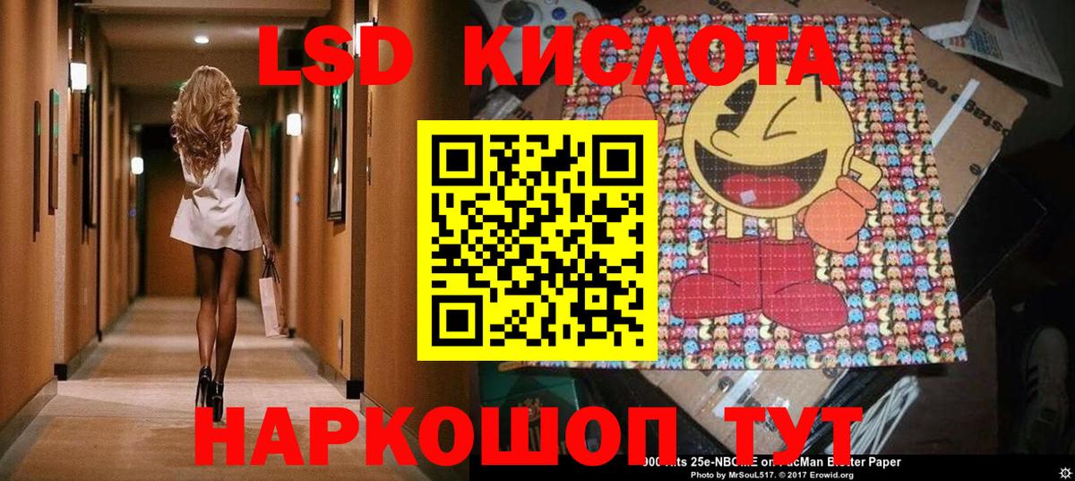 Наркотические марки 1,5мг Ишим