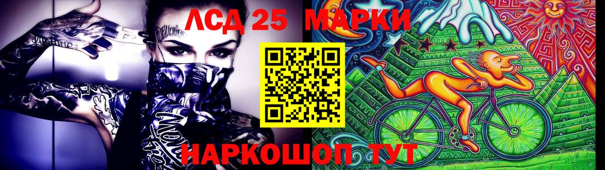 Марки 25I-NBOMe 1500мкг  где купить наркотик  Ишим  Марки 25I-NBOMe 1500мкг  Вход с VPN 
