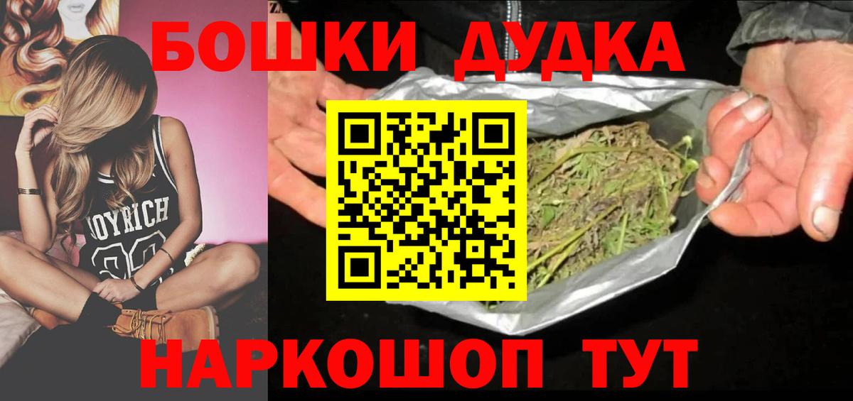 Бошки марихуана гибрид  Шишки марихуана OG Kush  Ишим  Каннабис семена  Вход с VPN  Конопля SATIVA & INDICA 